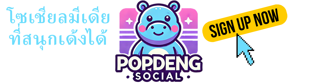 Pop Deng Banner