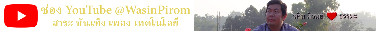 Pop Deng Banner